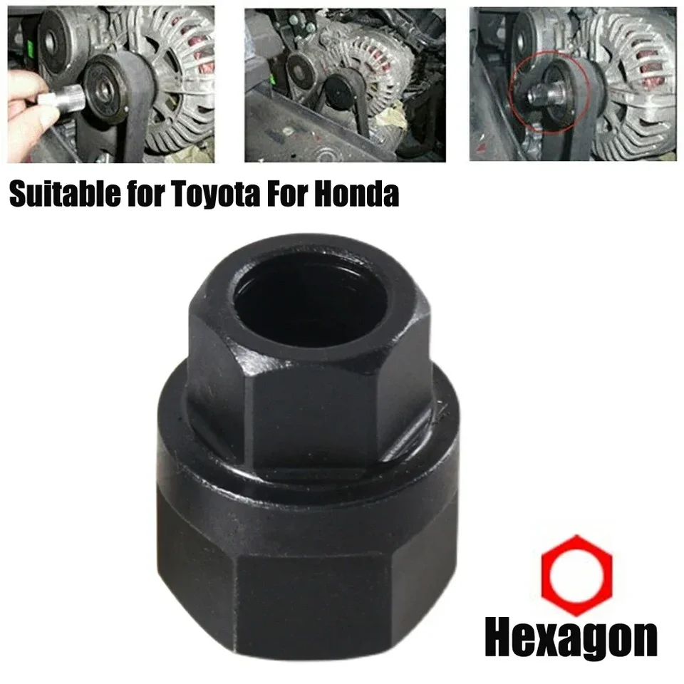 Hexagon Generátor kladka na odstránenie nástroja Alternátor spojky s kladkou koleso pre Toyota pre honda nový