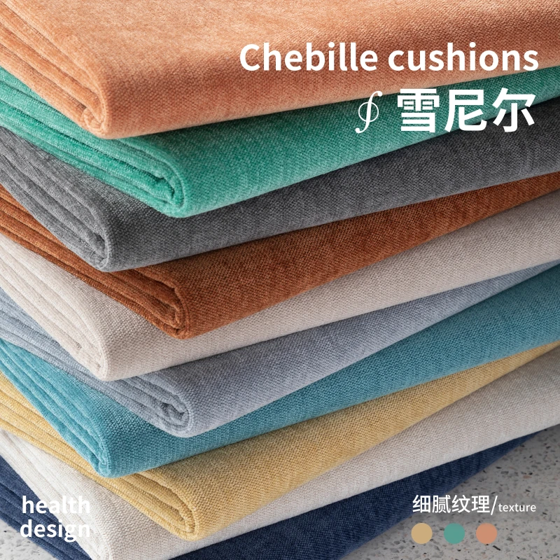 High -end Chenille Sofa Tkanina pevná farba Zhustená flanelová látka Nordic Cream Style pre pohovku vankúšový kryt obrus