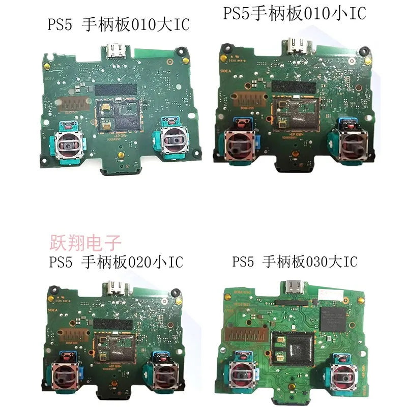Hlavná doska rukoväte PS5 BDM010 GamePad BDM020 Vstavaná funkcia Základná doska BDM-030
