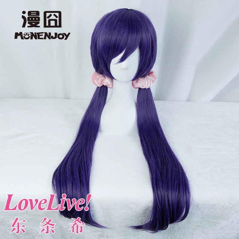 Hodí sa na kostýmy večierky komiksové masky rekvizity Love Live Ll Tojo Heather Deep Purple Double Hors Rusetail Cos Cos Costumes
