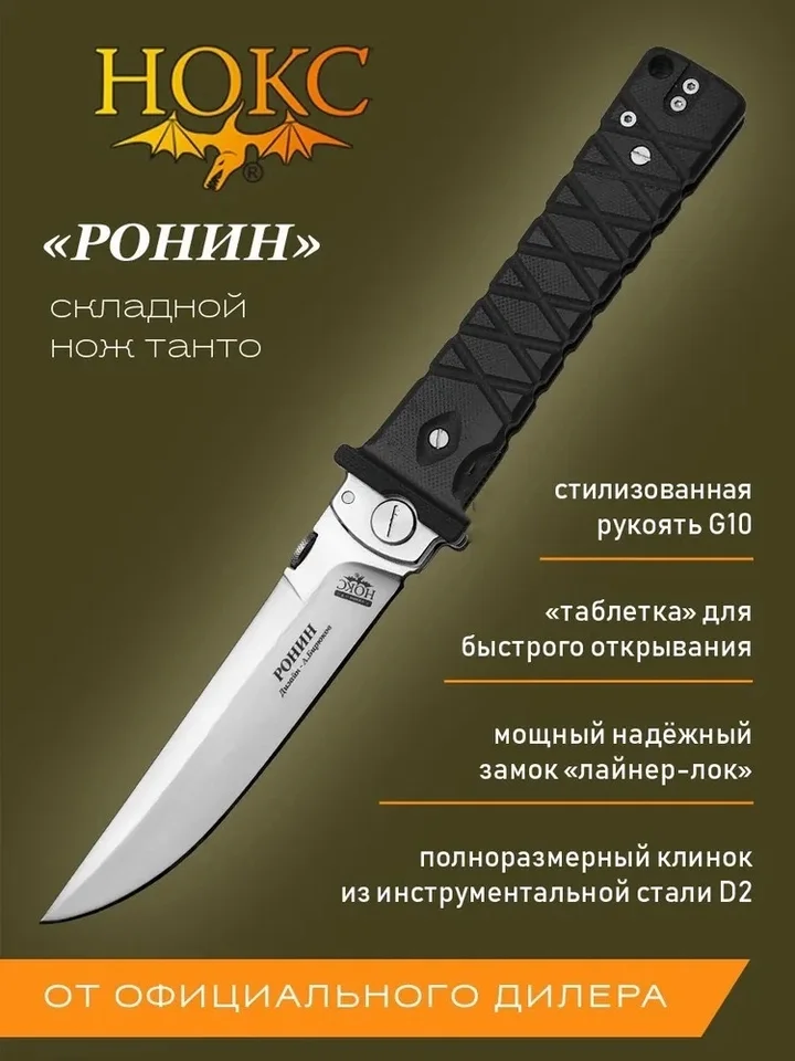 Hokc- Nová dvojfarebná rukoväť G10 Skladací nôž D2 Oceľ Outdoor Camping Flighing Fishing Núdzový náradie Striek