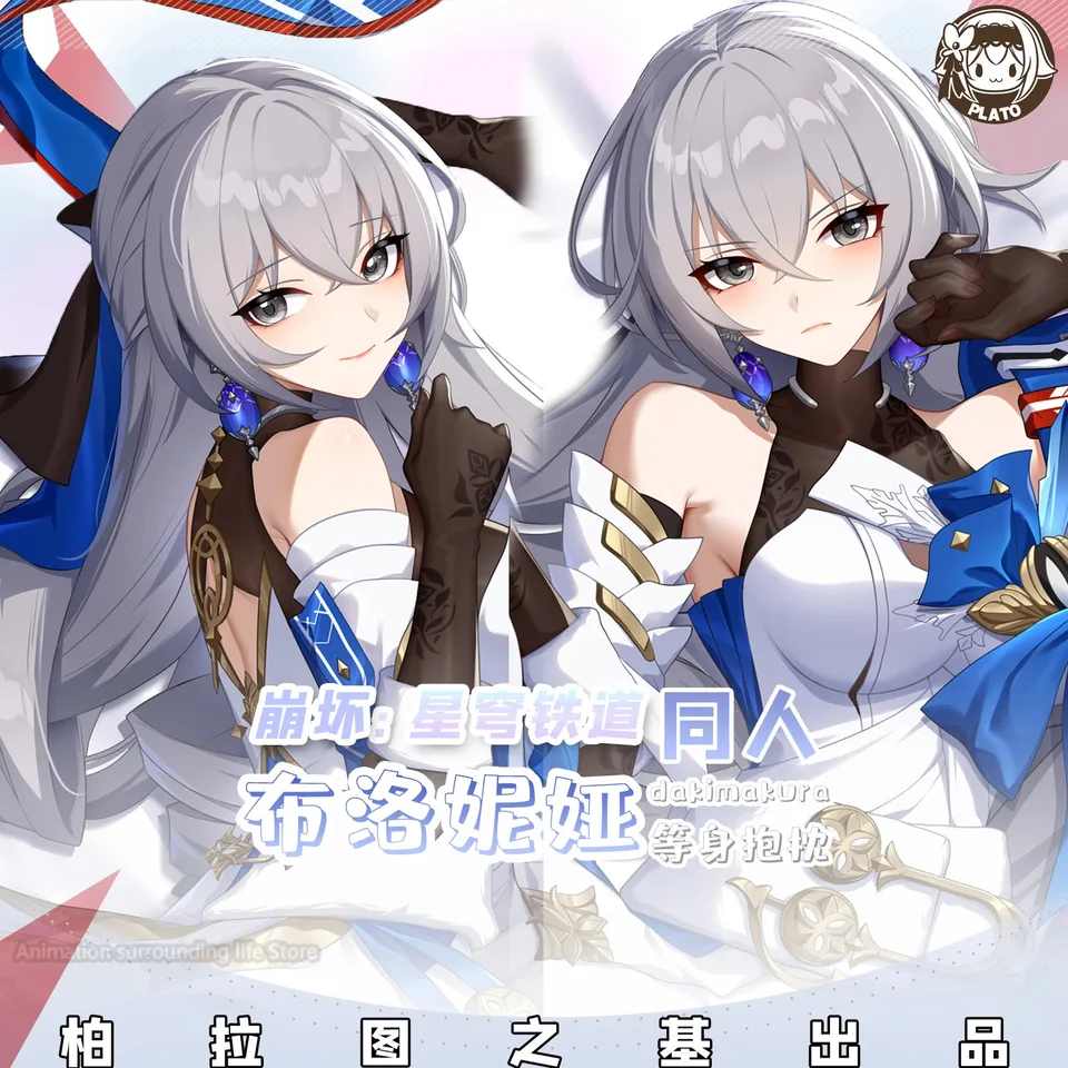 Honkai: Anime Star Rail Bronya Dakimakura Waifu Pillowcase 2-Side Print Gugging Body Cover Cover Otaku Decor Vanklow puzdro