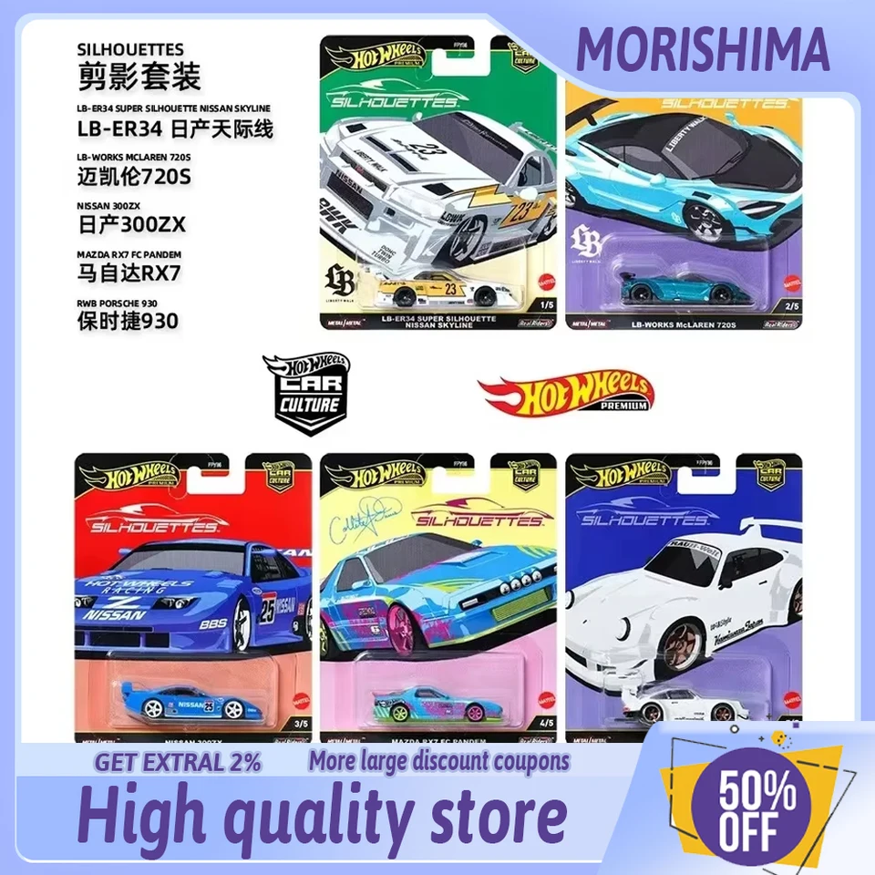 Horúce kolesá 1/64 autá Figures Culture Silhouettes Series Model automobilu Nissan 300ZX McLaren 720s Porsche 930 Darčekové hračky pre chlapcov