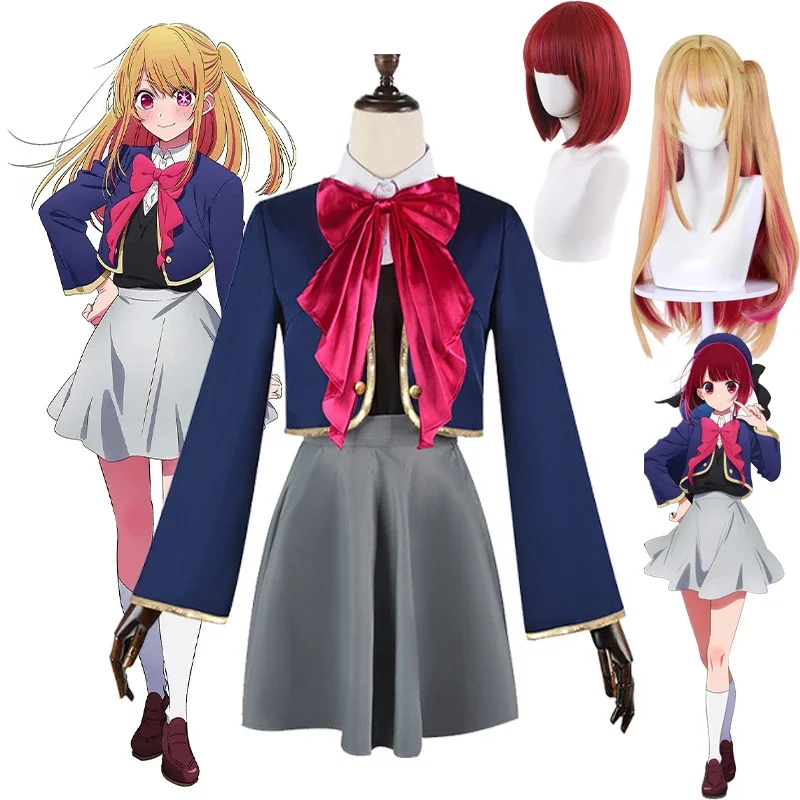 Hoshino rubii cosplay anime oshi no ko arima kana cosplay šaty parochňa wig rubii cosplay campus campus uniforma sukňa vesta s pódiom dievčat