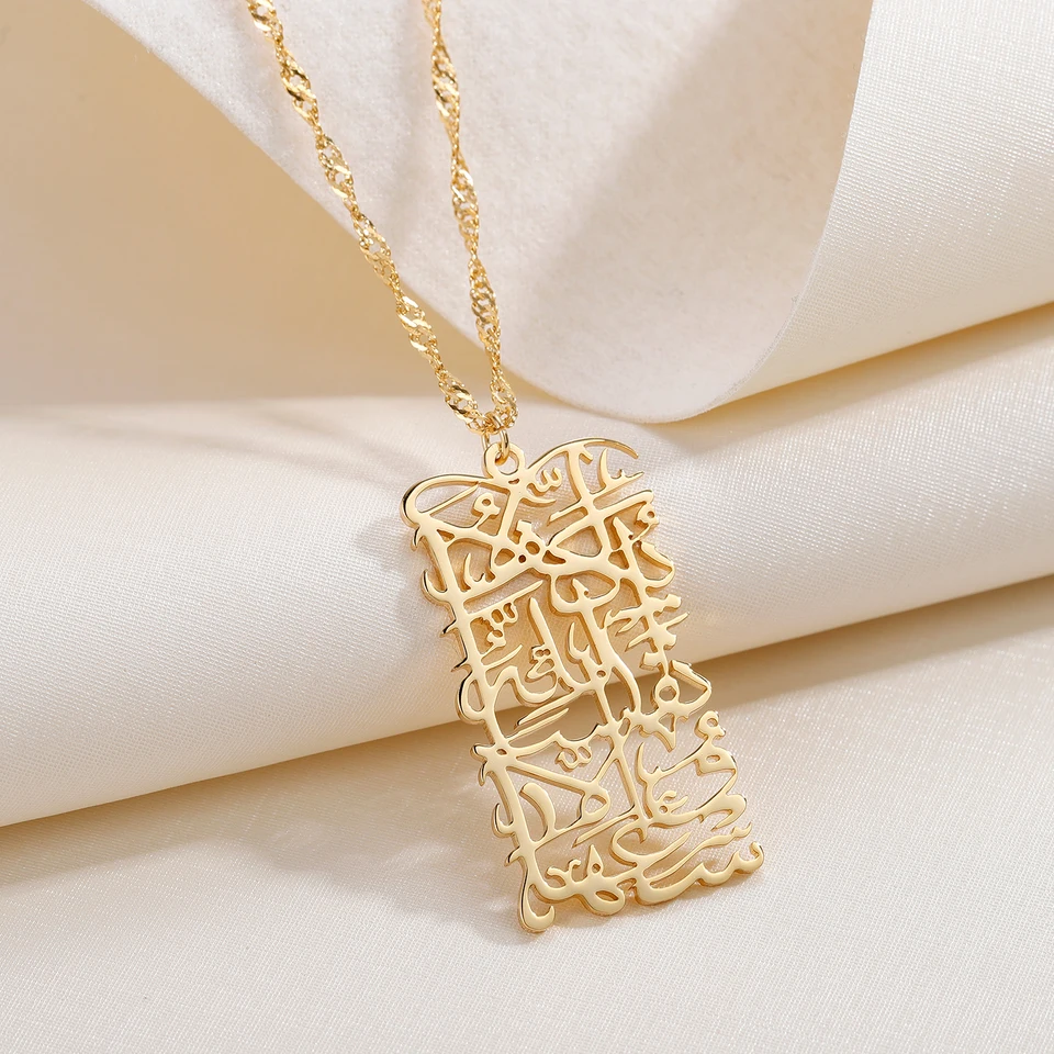 HOT PREDAJ Moslimské šperky zbierka Alah Alah Arabic Calligraphy Custom Arabic Islamský náhrdelníky pre ženy Ramadán Darček