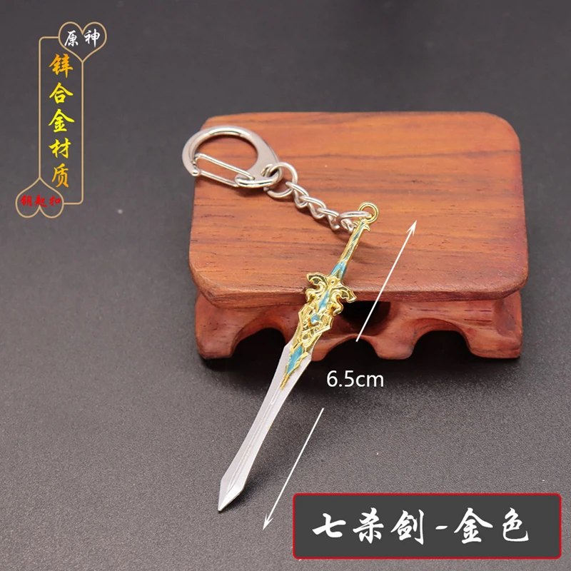 Hra 6cm mini meč kľúčové reťaze Sky Blade hrdý model zbraní Model Keychain Impact Raiden Shogun Xiao Zhongli Jean Jean šperky