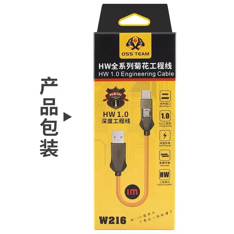HW Chrysanthemum 1.0 Nástroj na opravu inžinierstva pre riešenie huawei bez portu USB 1.0 po rozobraní/skrate