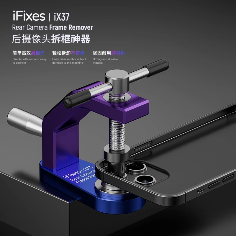 IFIXES IX73 Remover zadnej kamery Easy Demover Demons Demons Stabilný a zabezpečený pre iPhone11-16promax