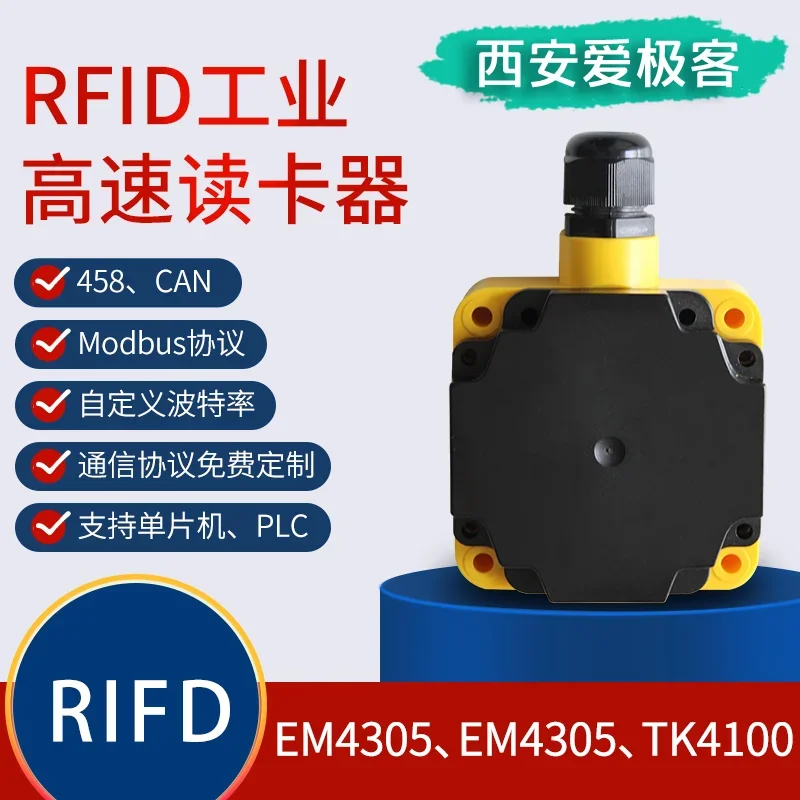 IGK-R500 STRÁNKA AGV CARTY REGID RFID Priemyselná čítačka kariet netesňuje dvojakú frekvenciu FDX-B a EMI