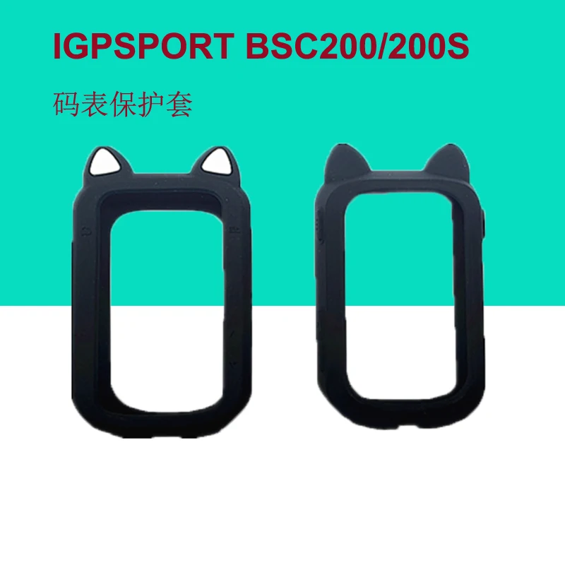 IGPSport BSC300 BSC200 1pc puzdro s 1pc / 3ks filmy Nové karikatúry Ear Case HD Chránič obrazovky pre počítač IGPSport BSC200 GPS