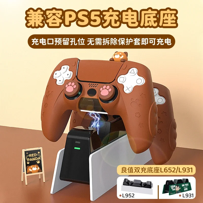 Iine Bear for PS5 Rukovňový ovládač Case Cover Cover Fall Prevencia Sota pre ochranu predovšetkým pre Silikónový ovládač PlayStation Controller