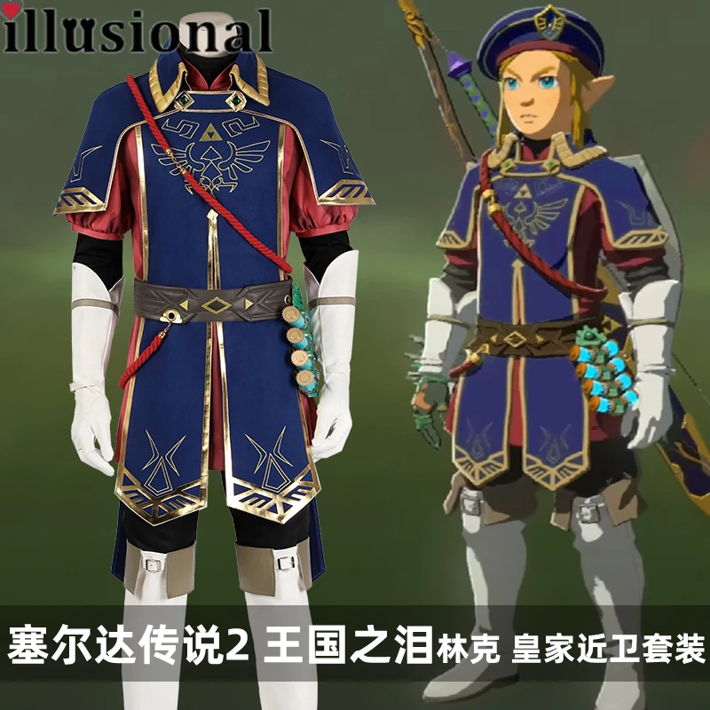 ilúzne Zelda slzy kráľovstva odkaz Cosplay kostým link link royal strážca set game halloween kostým muž