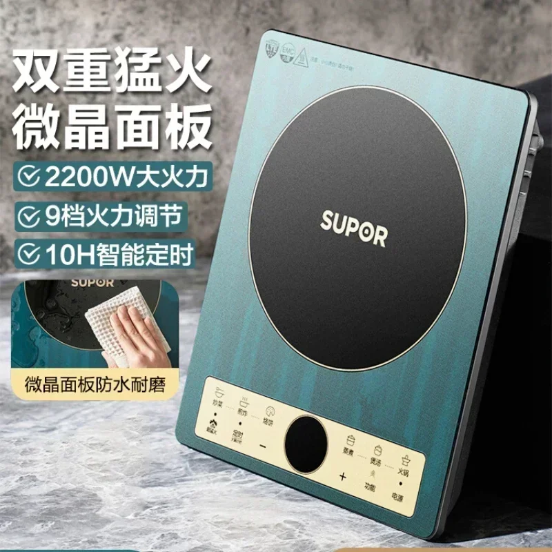 Indukčný sporák Domácnosť Vysoko výkonná varenie Smallscale Integrovaná vyprážaná batéria Multifunkčný inteligentný hotpot