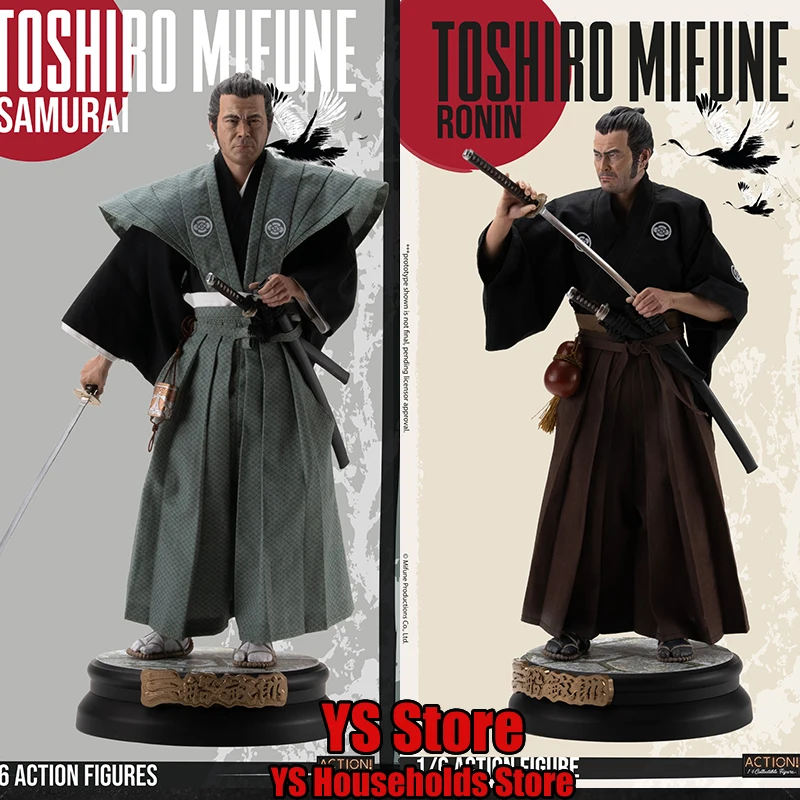 Infinite 1/6 Toshiro Mifune Samurai Cloth Action Figure Japanese Man Actor Film Ronin Simulation 12 