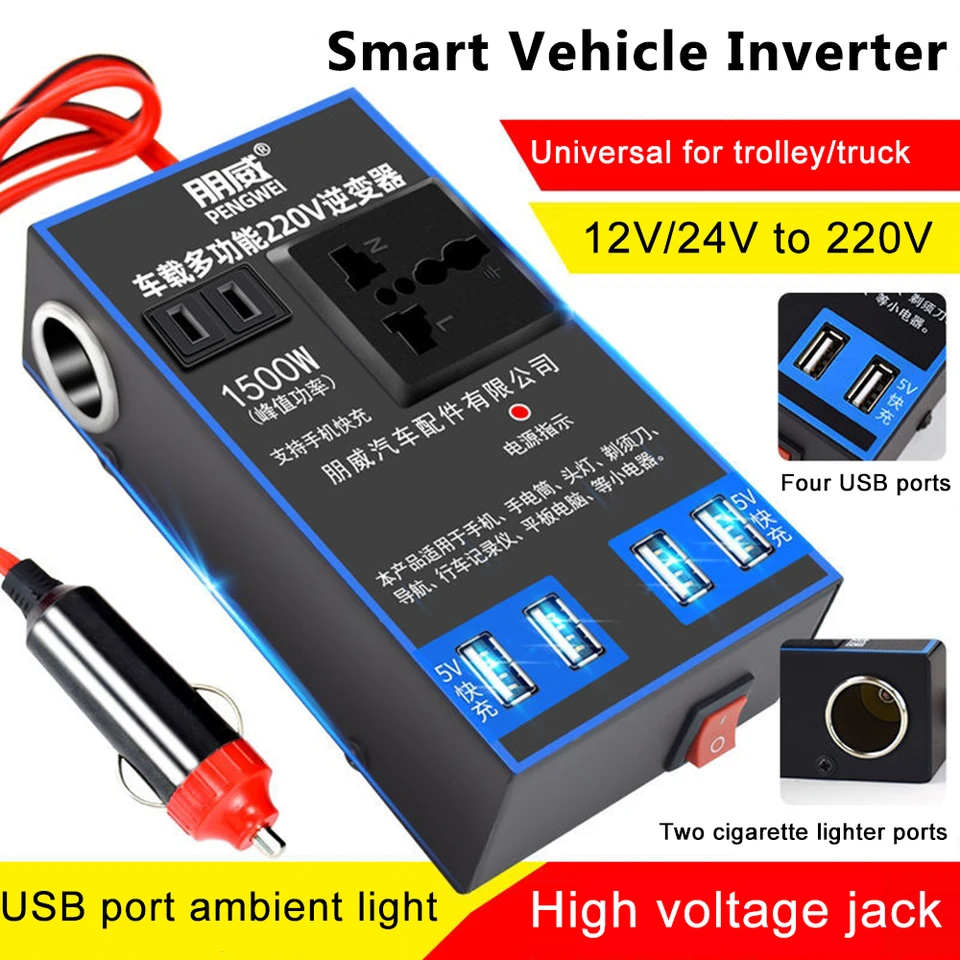 Invertor automobilu 1500W Vrchol DC12V/24V až 220V Sklady pre automobilové spotrebiče energie s invertorom 4 USB vozidla pre automobilové vozidlo