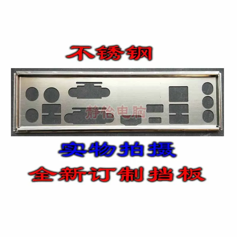 IO I/O Shield SACK PLATKA DOPATLE BLACKET BRACKET PRE ASROCK Z370 PRO4
