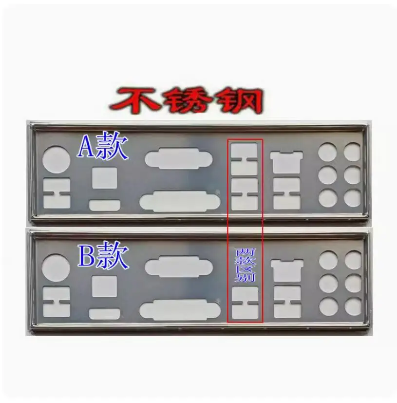 IO I/O Shield zadné dosky zadné dosky zadné dosky pre zmes pre Asus M4A88TD-M P8H67-V Z87M-PLUS