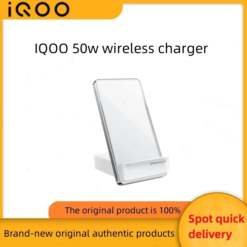 IQOO 50W Wireless Flash nabíjanie Vertikálna nabíjačka bezdrôtové nabíjanie Pôvodné autentické.