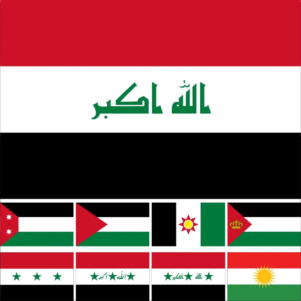 Irak National 2008 History Flag 3x5ft (1991-2004) Royal Standard Banner 90x150 cm