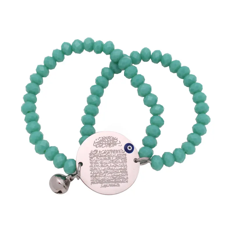 Islam Korán Ayatul Kursi Alah Blue Crystal Baby Ratmelet