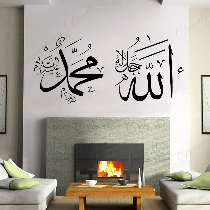 Islamská ruka písanie kaligrafie umenia nástenná nálepka Alah Muhammad Muslim múry obtisky odnímateľné domáce dekorácie nástenné maľby 3C08
