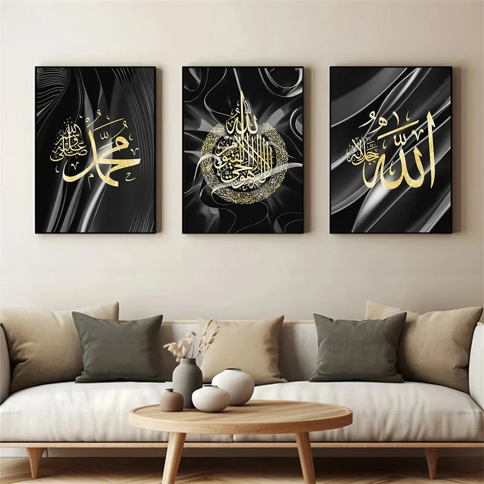 Islamské moslimské plagáty Zlatá kaligrafia plagáty maľba Abstrakt čiernej steny umenie Alah Korán tlače obrázky obývacia izba dekor