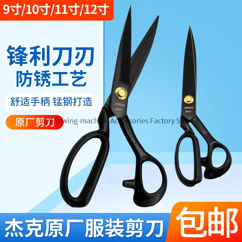 Jack Original Big Scissors Viacúčelové krajčírske nožnice 9-palcové 10-palcové odevy Cutter Anti-Rust Nožnice