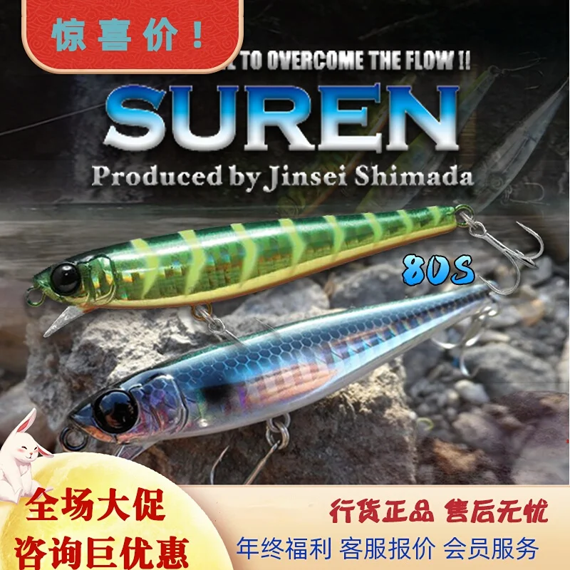 Jackall ponorený ceruzka dovezená z Japonska Perch Road Ázijská návnada Rybárska loď Red Gan Jin Gun Bait Suren 80. roky