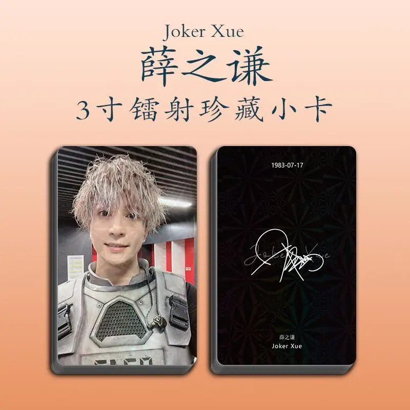 Jacky Jackien Joker Xue Zhiqian Laser Bright Bathysbreath Double Bočné okrúhle roh Mini karty Wallect Card Fans Darčeky