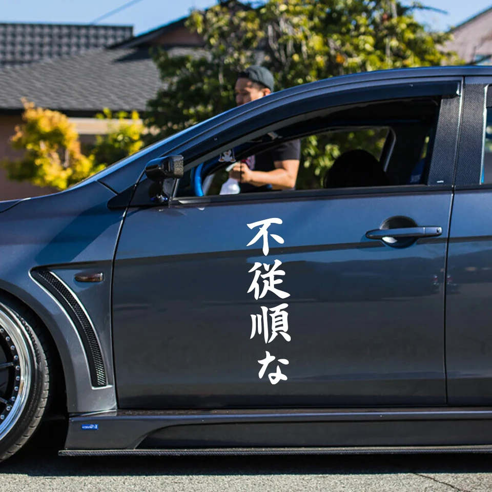Janpan neposlušná nálepka na nálepku na nálepku na nálepku pre nárazník pre nárazové čelné sklo jdm jdm pretekárske auto