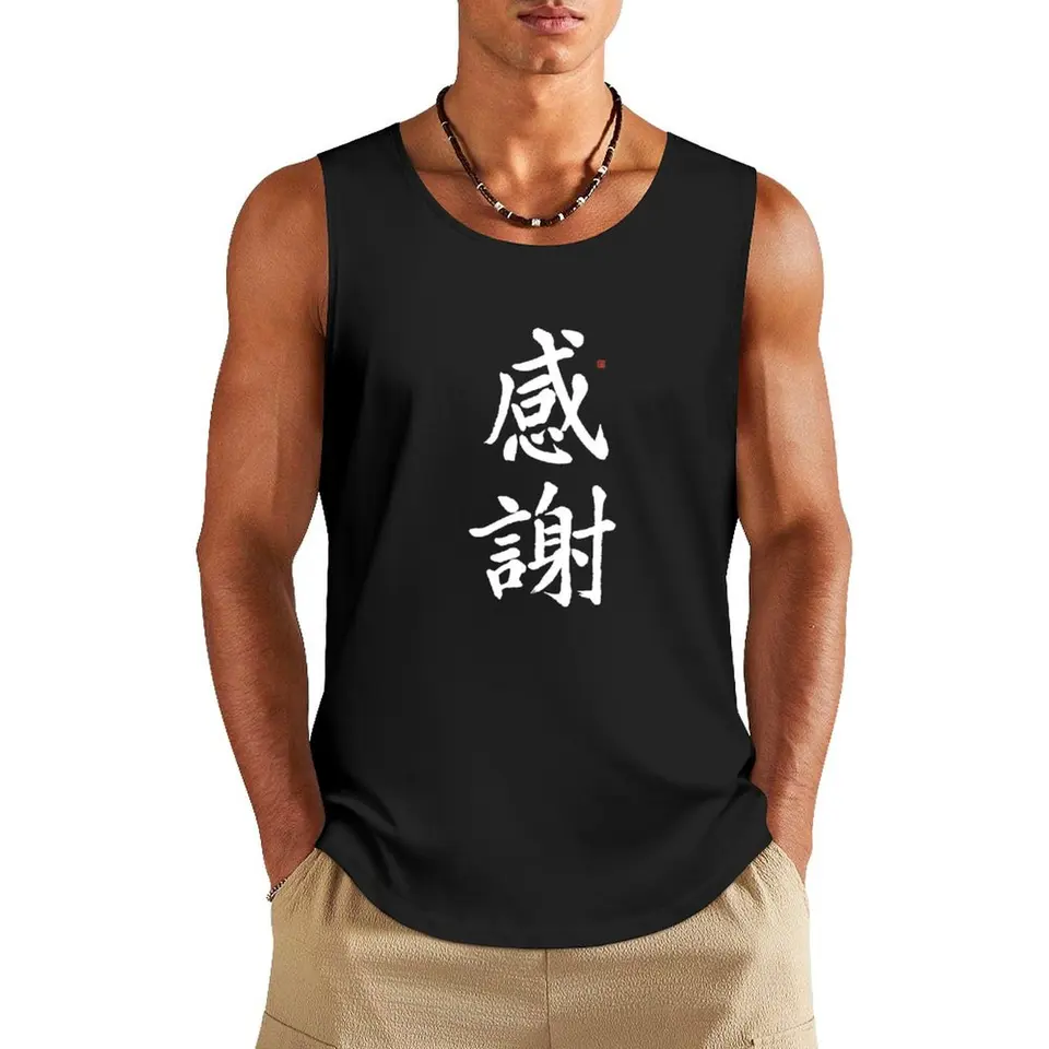 Japonec Kanji za vďačnosť Kansha Originálny kaligrafický tank Top Top Gym Anime Clothes Men bez rukávov bez rukávov bez rukávov