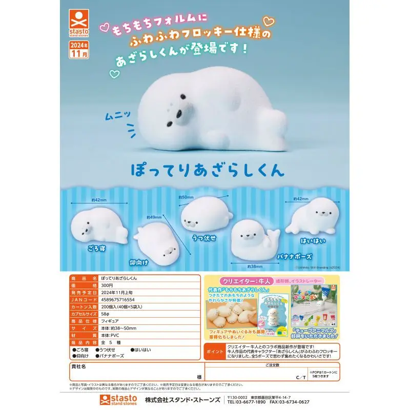 Japonsko Stasto Gashapon Capsule Toy