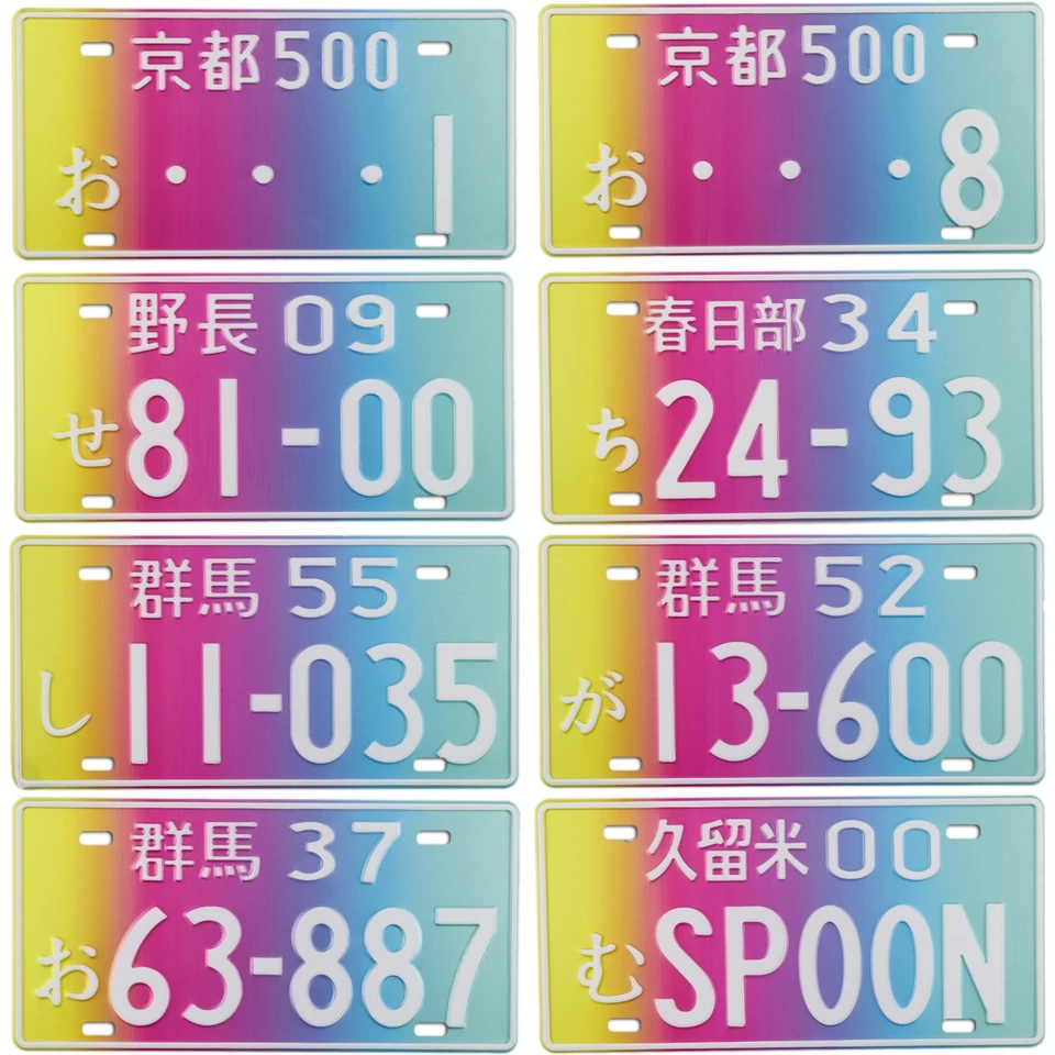 Japonská poznávacia značka Hliníková značka Color Gradient Number tanier, Tokio Kyoto-Fu Kurume Car Modified, Garage Home Man Cave Decor