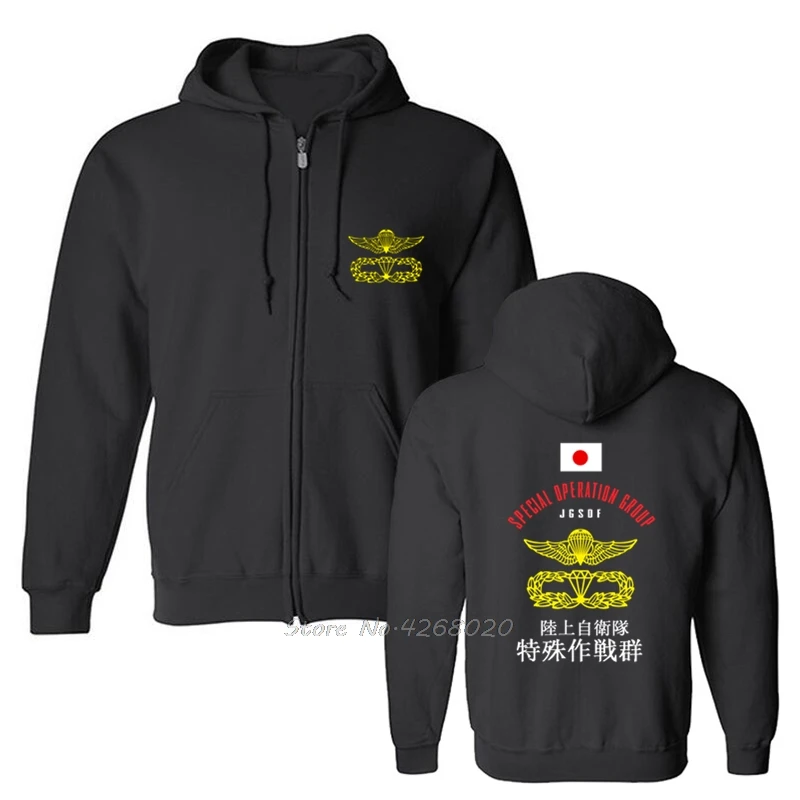 Japonská špeciálna sila JGSDF Pánska mikina Pánske fleece mikiny mikina streetwear hip hop hop kabát harajuku