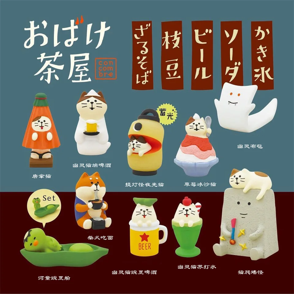 Japonské potraviny Zakka Animal Action Figures Dolls Funny Monsters Series Mini socha živice remeselné hračky Zberateľné darčeky