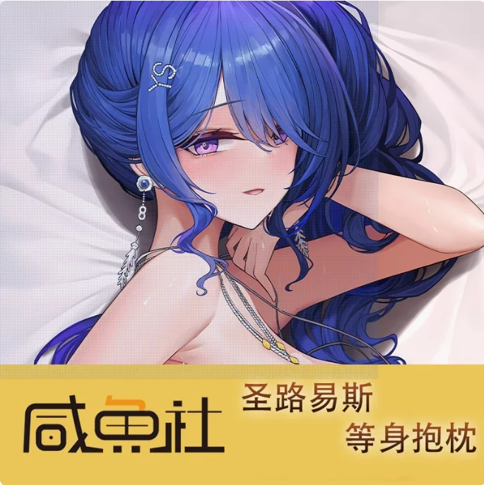 Japonský anime Azur Lane USS St. Louis Sexy Dakimakura Objímanie vankúša tela vankúš Otaku vankúšový vankúš zakrývajú darčeky pre posteľnú bielizeň xys