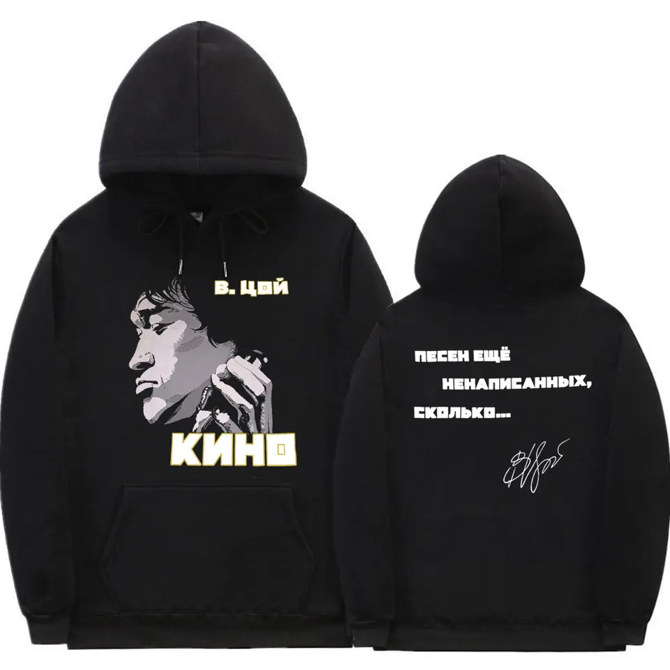 Jarná nová klasika Vintage Viktor Tsoi Kino obojstranná tlačová mikina Rusian Rock Hoodies Tops Men