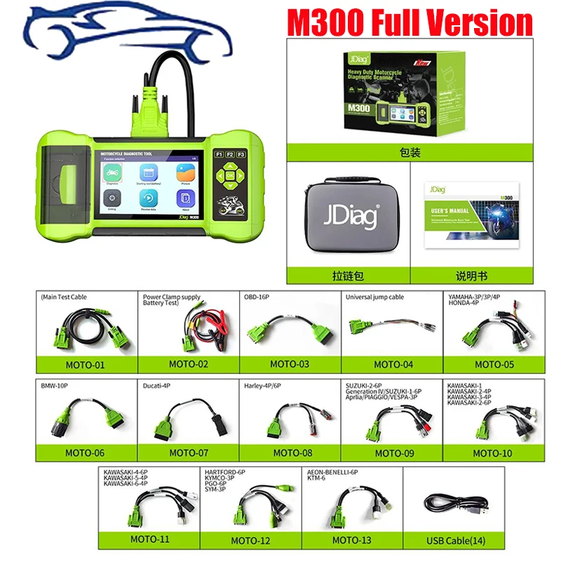 JDIAG M300 Motocyklový skener Diagnostické údaje Čítanie čítania kódu v reálnom čase Reset pre BMW Kawasaki KTM Ducati Harley