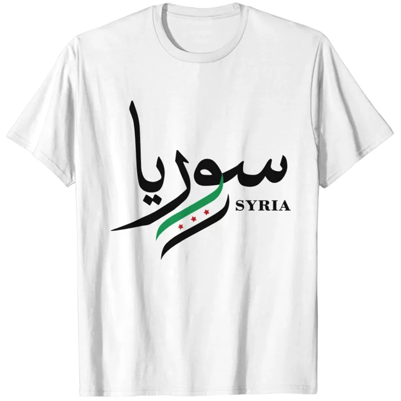 Jednoduchá sýrska vlajka grafické tričko módny trend Streetwear 3D tlačené nadrozmerné unisex športové tričko voľné priedušné odpaliská vrcholy