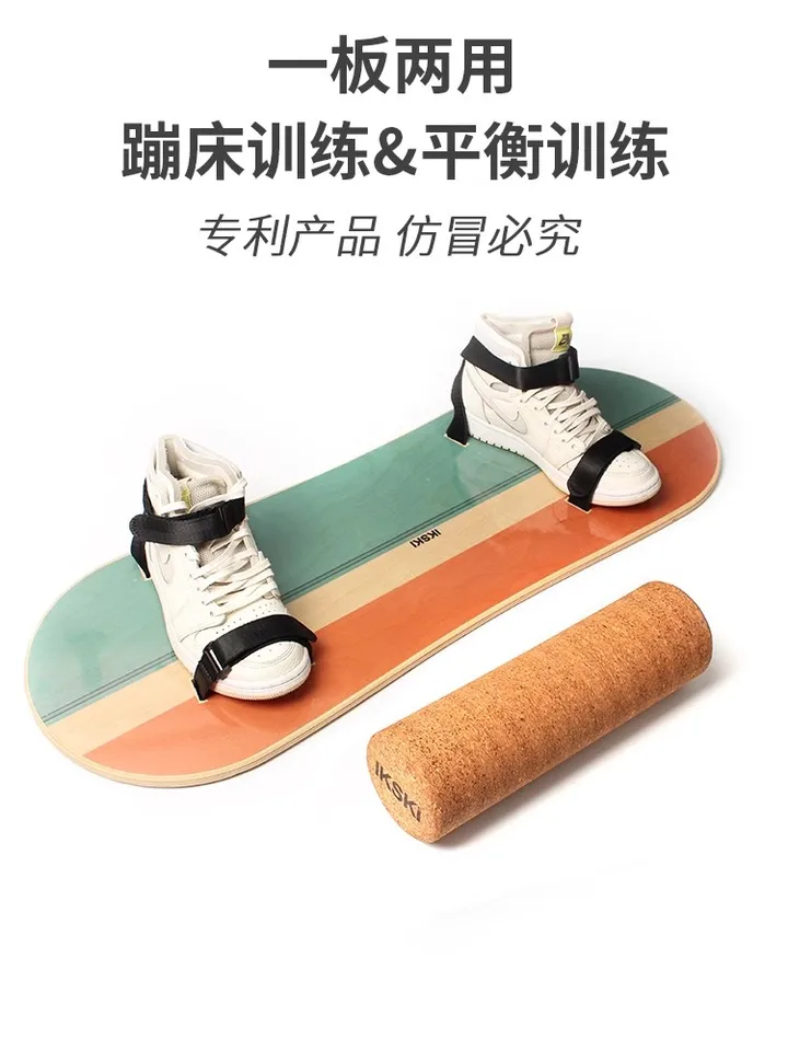 [Jednoznačné dvojpredové] Snowboardové lyžovanie Trampoline Training Board Board Park