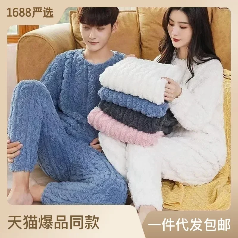 Jeseň zima Teplé flanelové dámske pyžamy súpravy husté koralové zamat s dlhým rukávom Solid Sleewear Flanel Pyžamy Homewear