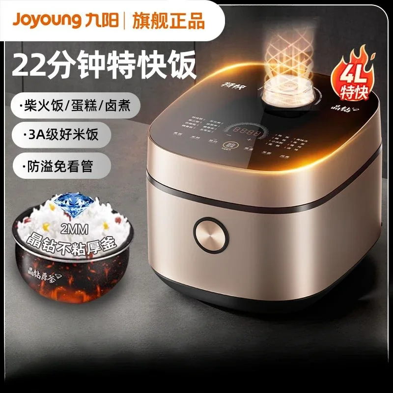 Joyoung Rice Cooker Domácnosť 4-6 ľudí 4L Multifunkčný ryžový sporák palivového dreva Express Nepripom