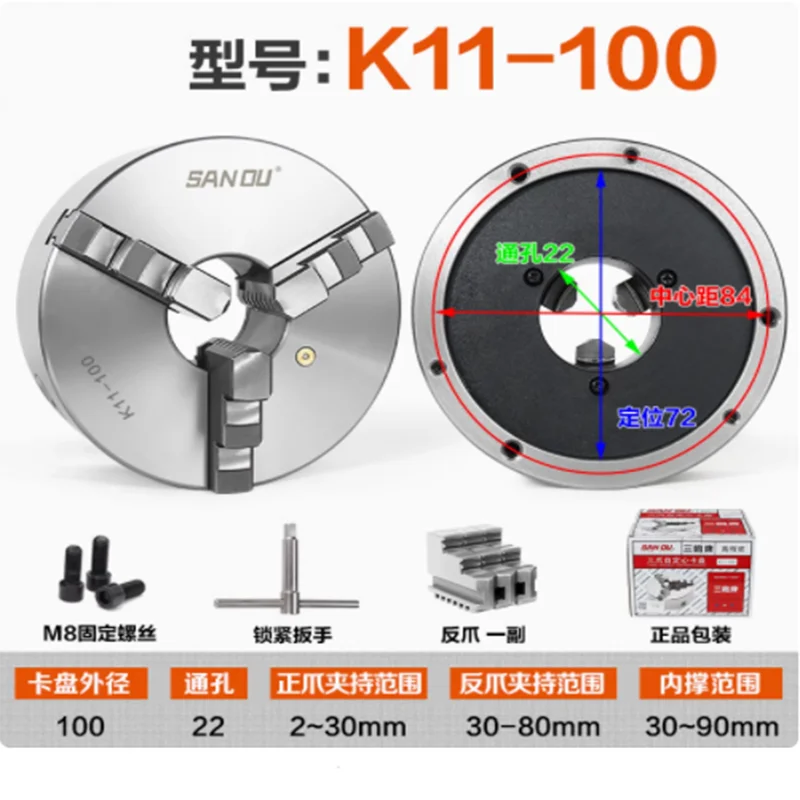K11 100 3-jadr sústruh Chuck Manuál Self-Discenovanie kovov K11-100 Lathe Chuck s čeľusťami