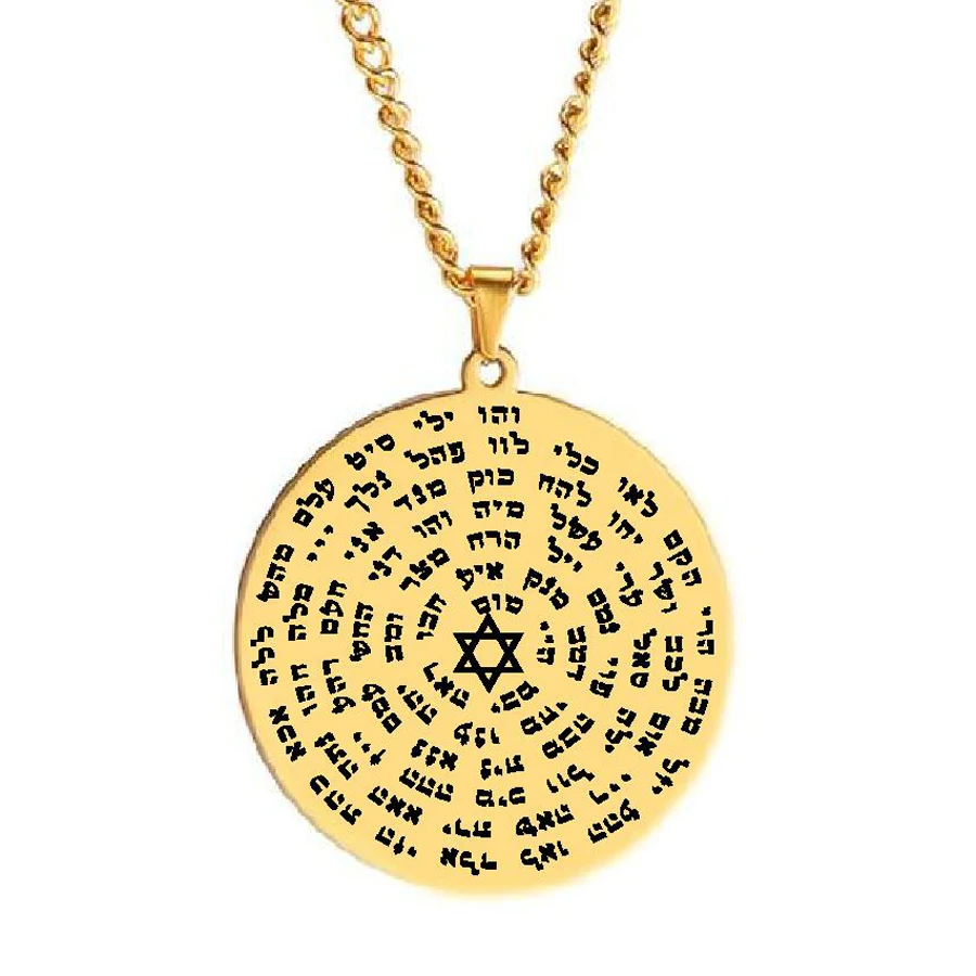Kabbalah 72 Mená Boha Judaizmus posvätný židovská hebrejská Tóra Tetragrammaton Talisman Amulet Amulet Nehadless Ocel Náhrdelník