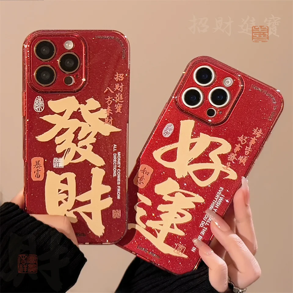 Kaligrafia Čínske postavy Nový rok Červené darčeky telefónny puzdro pre iPhone 16 15 14 13 13 Pro Max Plus Glitter Shock odolný voči mäkkému obalu