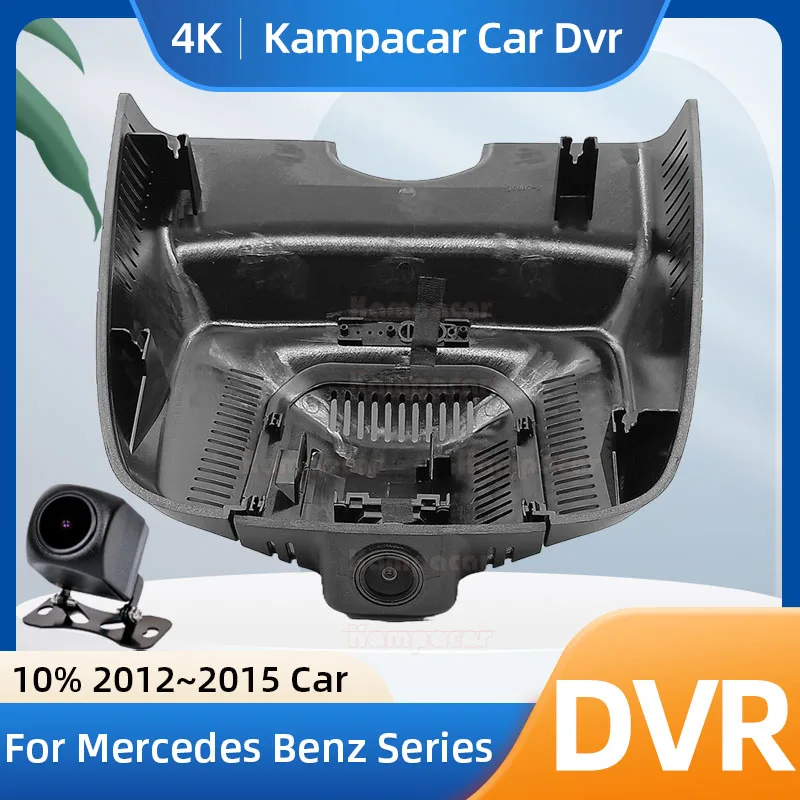 Kampacar 4K 2160p BZ25-F Dash CAM Recorder pre Mercedes Benz GLK GLK300 GLK260 GLK220 X204 FIT 10% 2012 2013 2014 2015