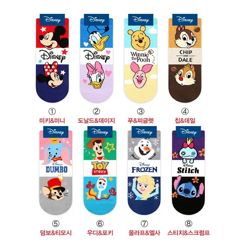 Karikatúra dievča Mickey Minnie ponožky Donald Duck Judy Pige Pig Daisy ponožky módne bavlnené ponožky Disney