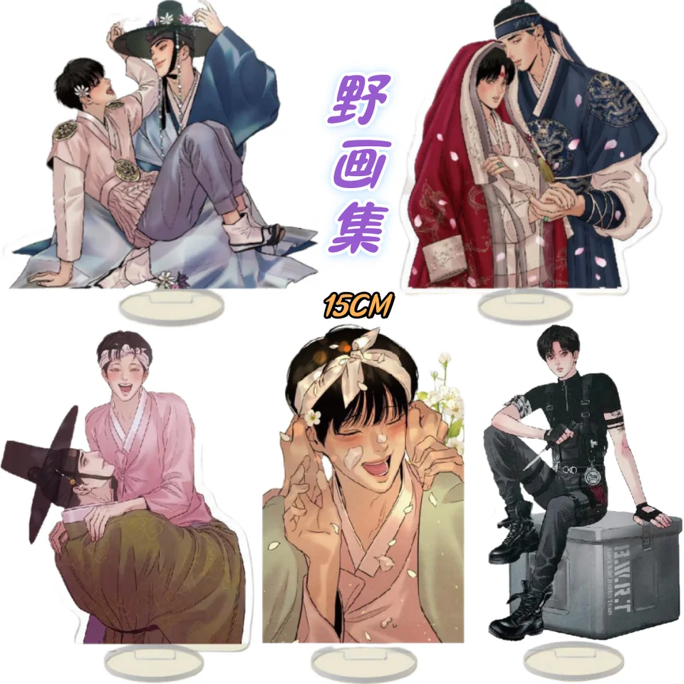 Karikatúra manga anime ye huaji hra akrylové stojany postava Model držiteľ cosplay hračky pre anime darčekový dekor stolný počítač 15 cm