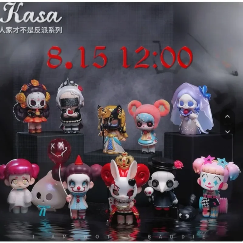 Kasa Nie som darebák séria slepá krabica roztomilý anime figúrka Trendy nové výrobky izba dekorácia hračky záhady box narodeniny darčeky