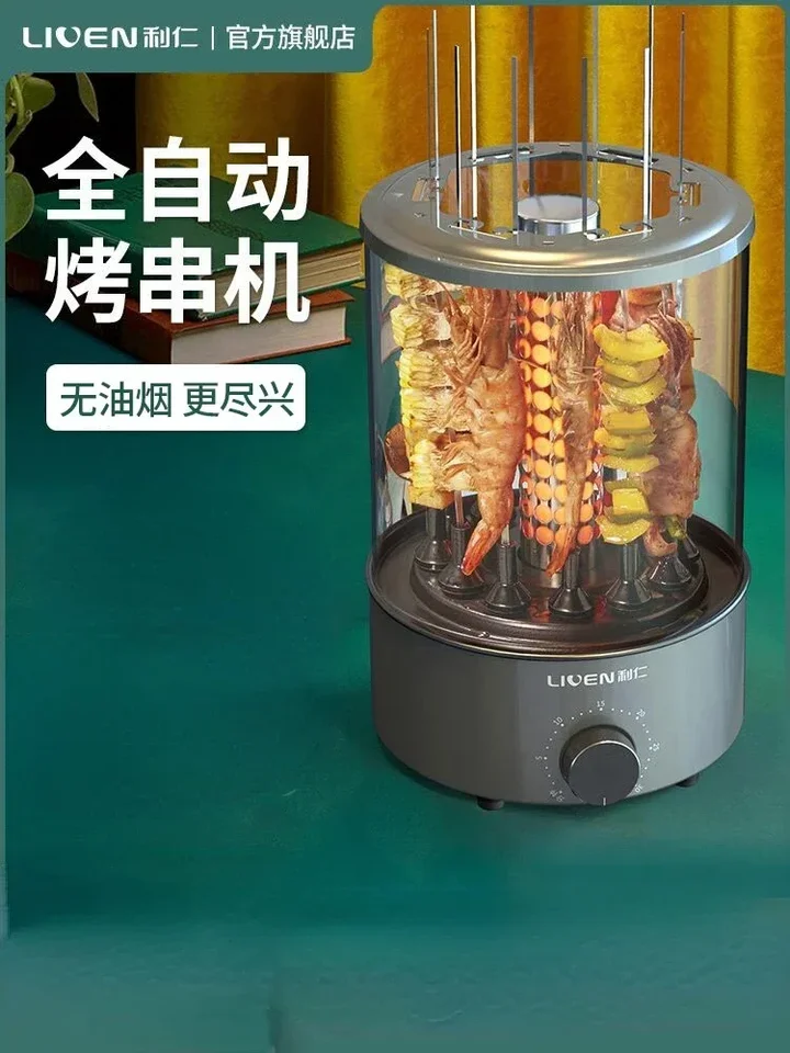Kebab stroj bez slnečných elektrických grilovacích grilu